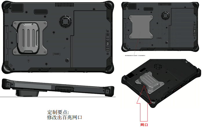 11.6寸帶RI45網(wǎng)口三防平板電腦RYW11