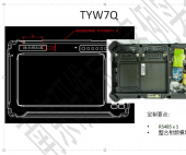 RS485 x 1 整合射頻模塊的三防平板電腦TYW7Q