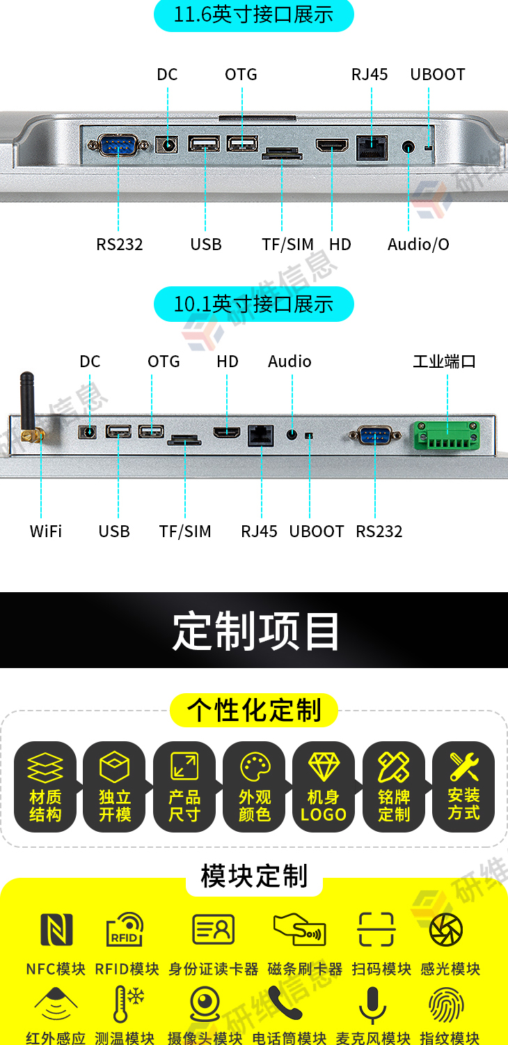 工位機(jī)一體機(jī)